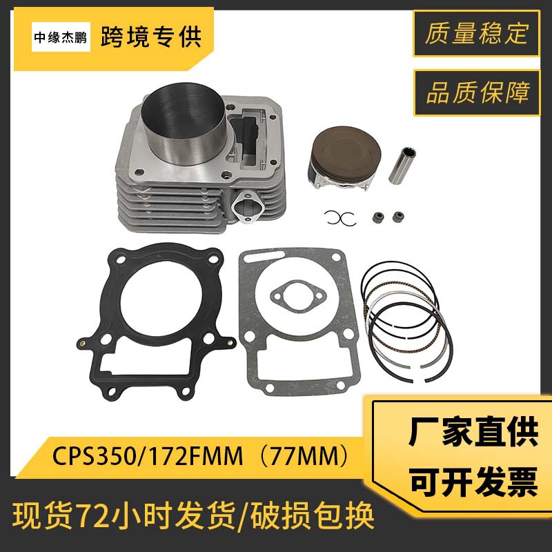 Engine Parts Motorcycle - Kit Completo Cilindro e Pistone 77mm