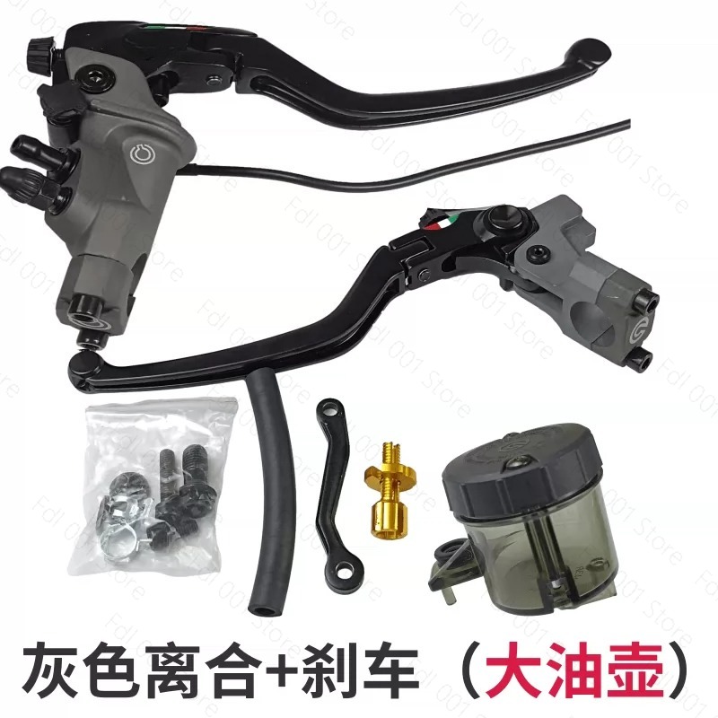 Motorcycle Clutch - Pompa Freno Idraulica Anteriore e Posteriore